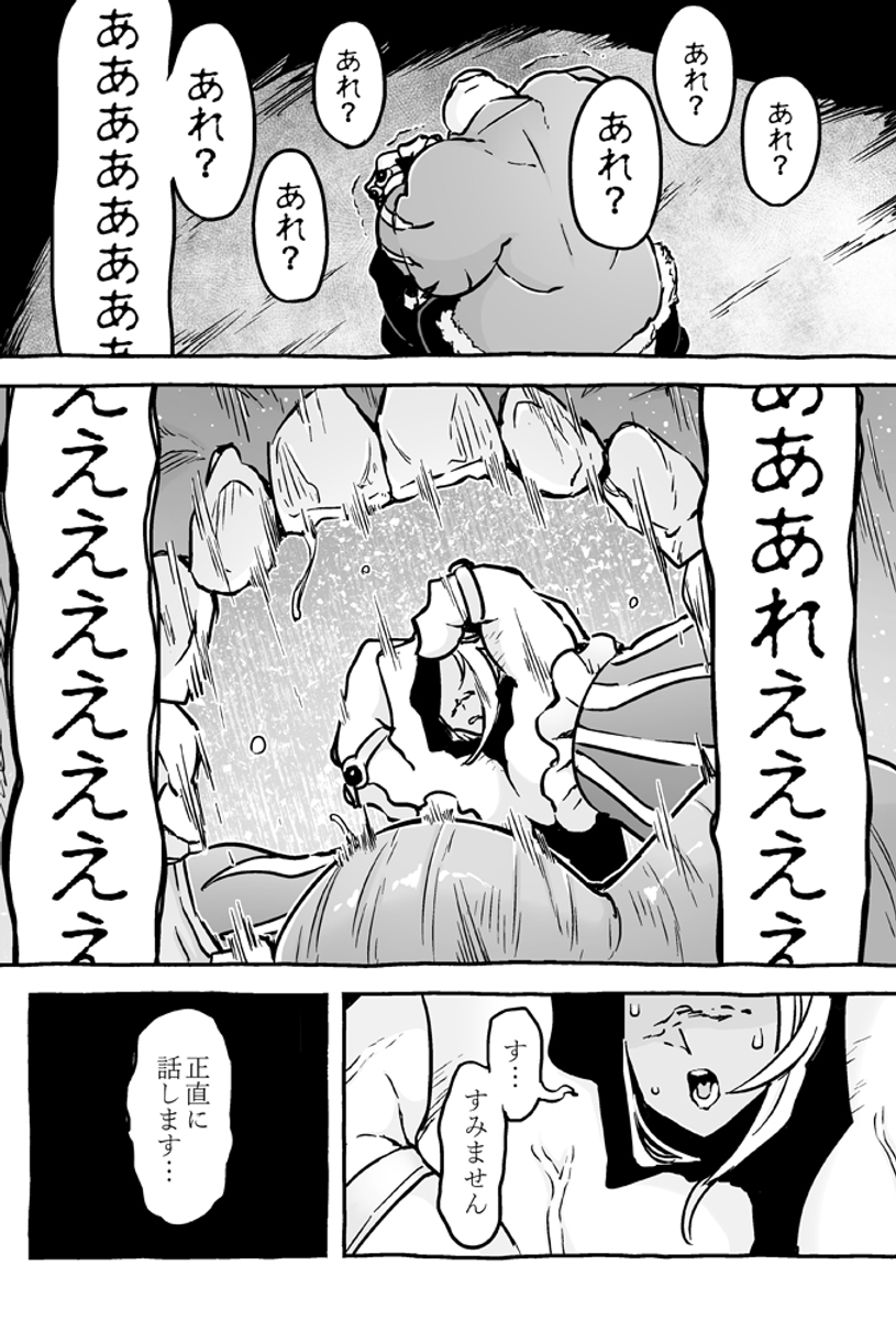 (3/3) 
