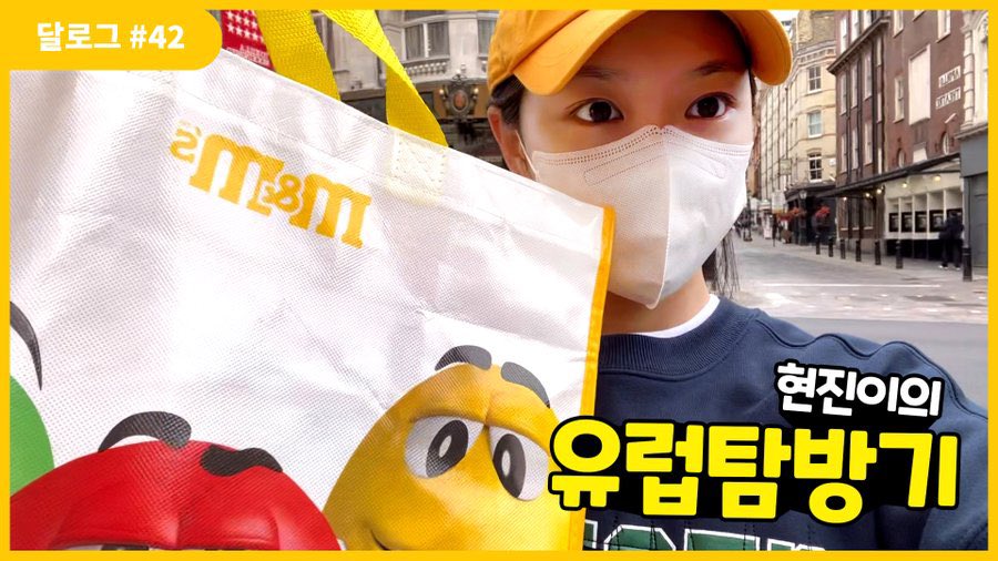 LOONA_FRANCE's tweet photo. (💬) 200922 ፧ SNS

✎ ̼ [#LOONALOG #42]
De Varsovie à Londres
les moments de la tournée européenne ont été capturés pour Orbit 🐱

🔗 — https://t.co/iv3dED9sbZ

› M 🐻

𑁍 @loonatheworld
𑁍 #이달의소녀 #LOONA #HyunJin https://t.co/oUzCuRojf9