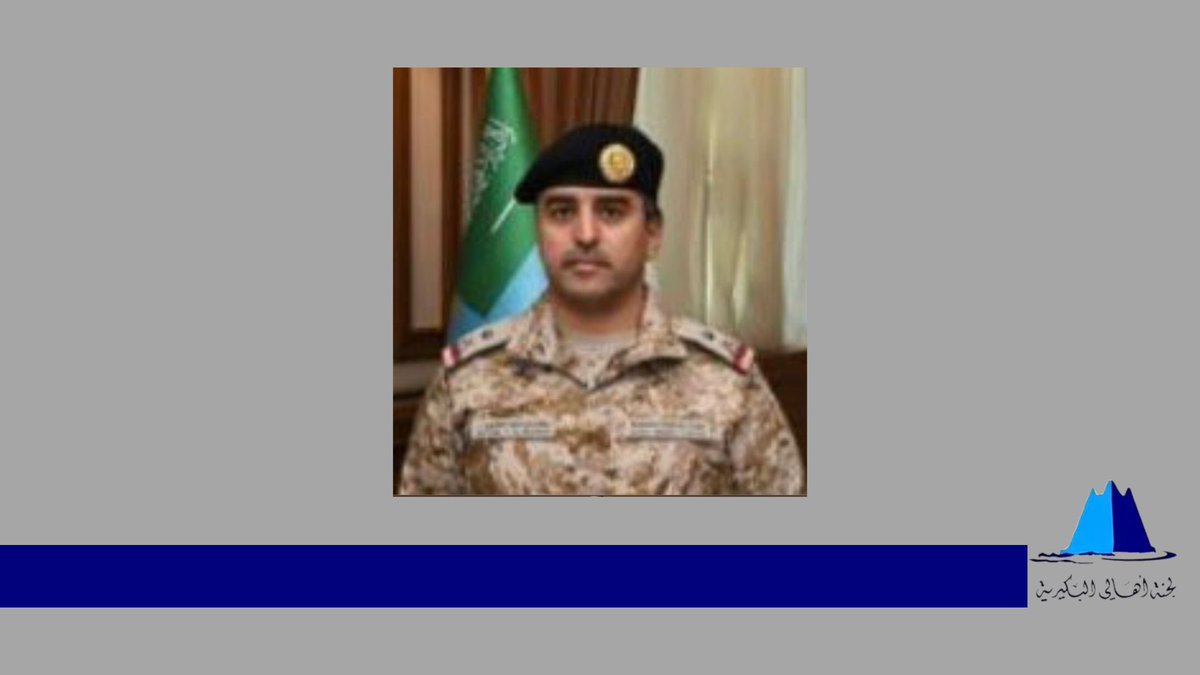 BUKQsa's tweet photo. تهنئ اللجنة سعادة اللواء / سطام بن ذايب بن عوض العقيلي بمناسبة صدور الأمر السامي الكريم بترقيته لرتبة لواء  وتتمنى له دوام التوفيق في خدمة الدين ثم المليك والوطن. https://t.co/UJdpIHopDO