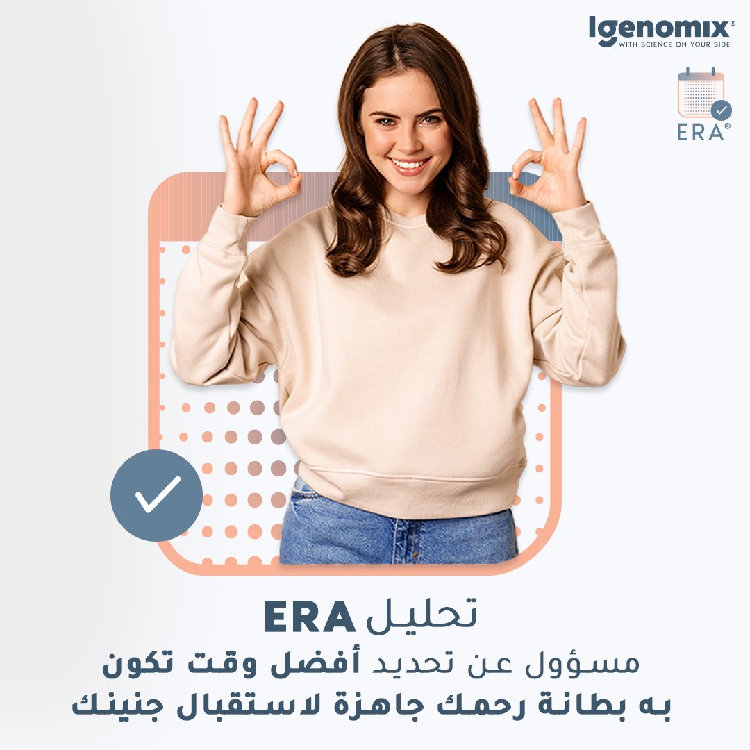 IgenomixME's tweet photo. على الرغم من أن #الجنين الجيد هو نقطة الانطلاق لعملية #الحقن_المجهري، إلا أنه من المهم أيضًا نقل الجنين إلى #الرحم الذي يكون جاهزًا لاستقباله.
لذلك يقدم ايجينومكس #تحليل_ERA المسؤول عن تحديد أفضل وقت تكون به بطانة رحمك جاهزة لاستقبال جنينك.

أكتشف المزيد:
info.me@igenomix.com https://t.co/OgFF25DwsO