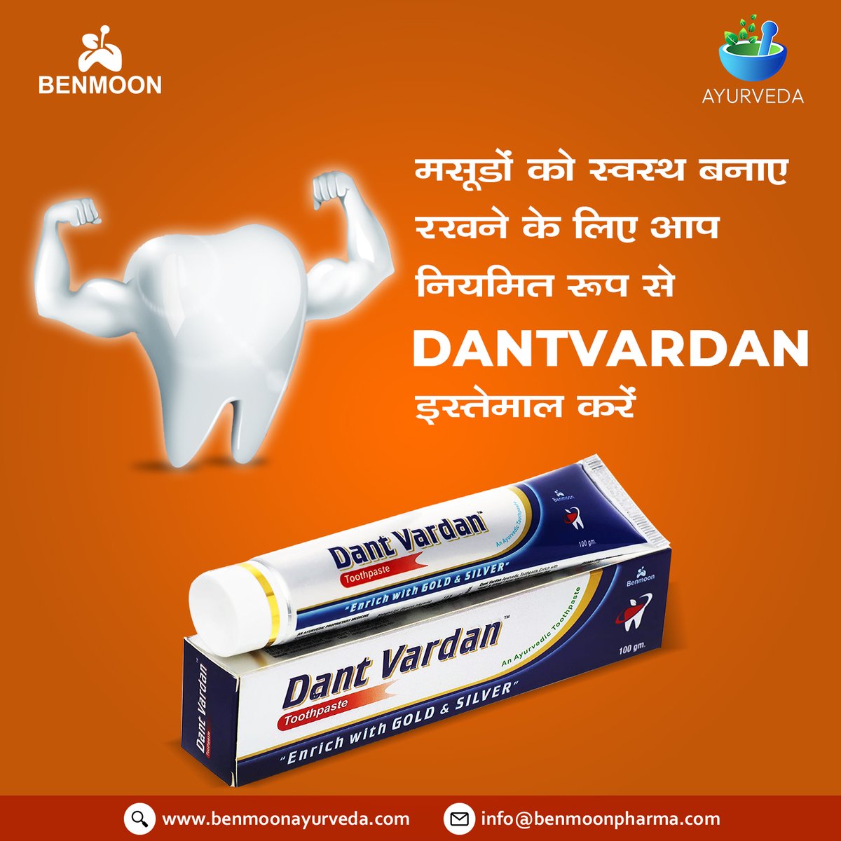 benmoonayu's tweet photo. ✅🦷DANTVARDAN WITH GOLD AND SILVER
🪥POWER OF HERBS🌿🦷🪥
#dantvardan #toothpaste #toothache #toothsensitivity #gums #teethwhitening #toothdecay #freshbreath #teethingproblems #teethcleaning #ayurvedic #ayurvedictoothpaste #benmoonbytes #oralhealth https://t.co/6Ird2po3pS