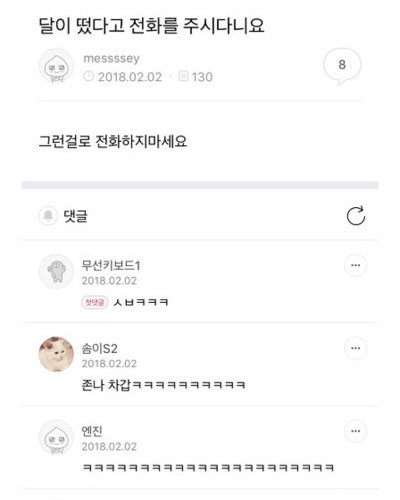 yaeyong11's tweet photo. 이거 리무스 루핀 https://t.co/9PYgd9aeAl
