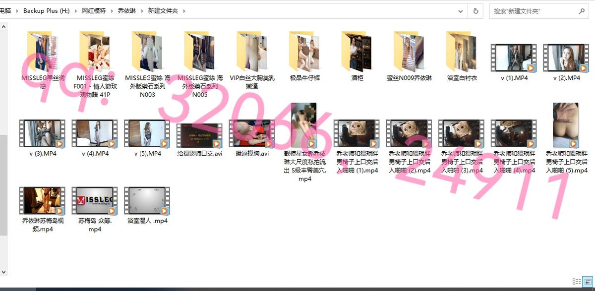 模特女神乔·依琳琳啊，好白菜都要被猪🐷拱几遍