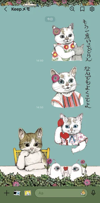#ヒグチユウコ さんの着せ替えが出てるのを知って買いました かわよ〜 