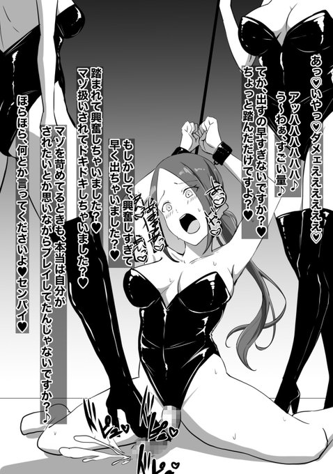 ふたなり先輩調教 