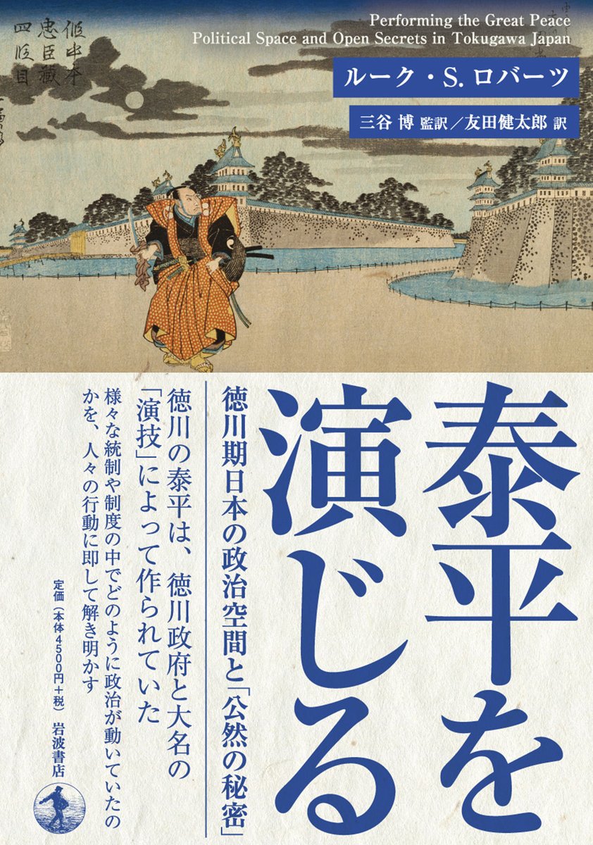 学術雑誌】人文×社会 (@jinbunxshakai) / Posts / X