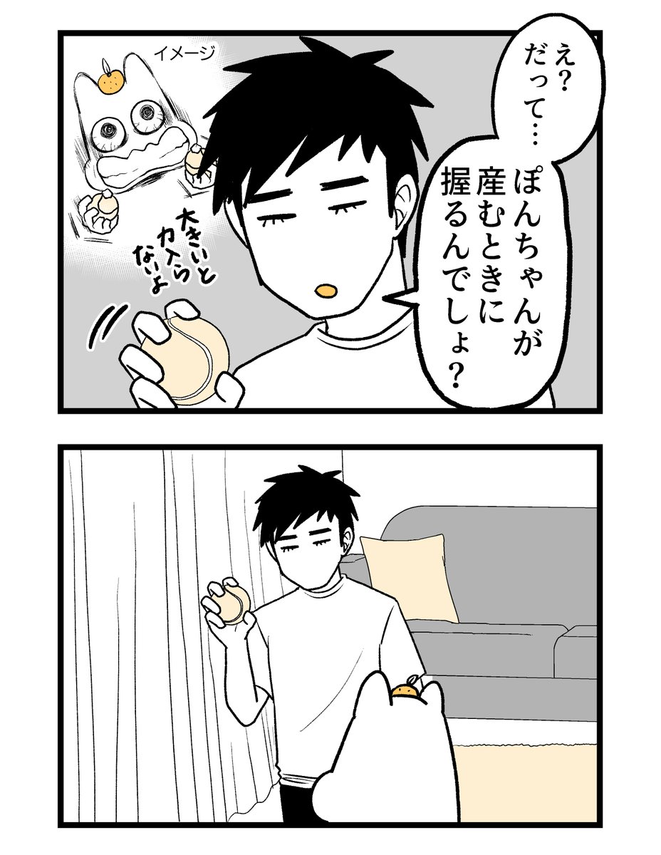 【第四章】つわりが怖くて2人目に踏み切れない話～出産編～(10/n)

#漫画が読めるハッシュタグ #創作漫画 #出産 