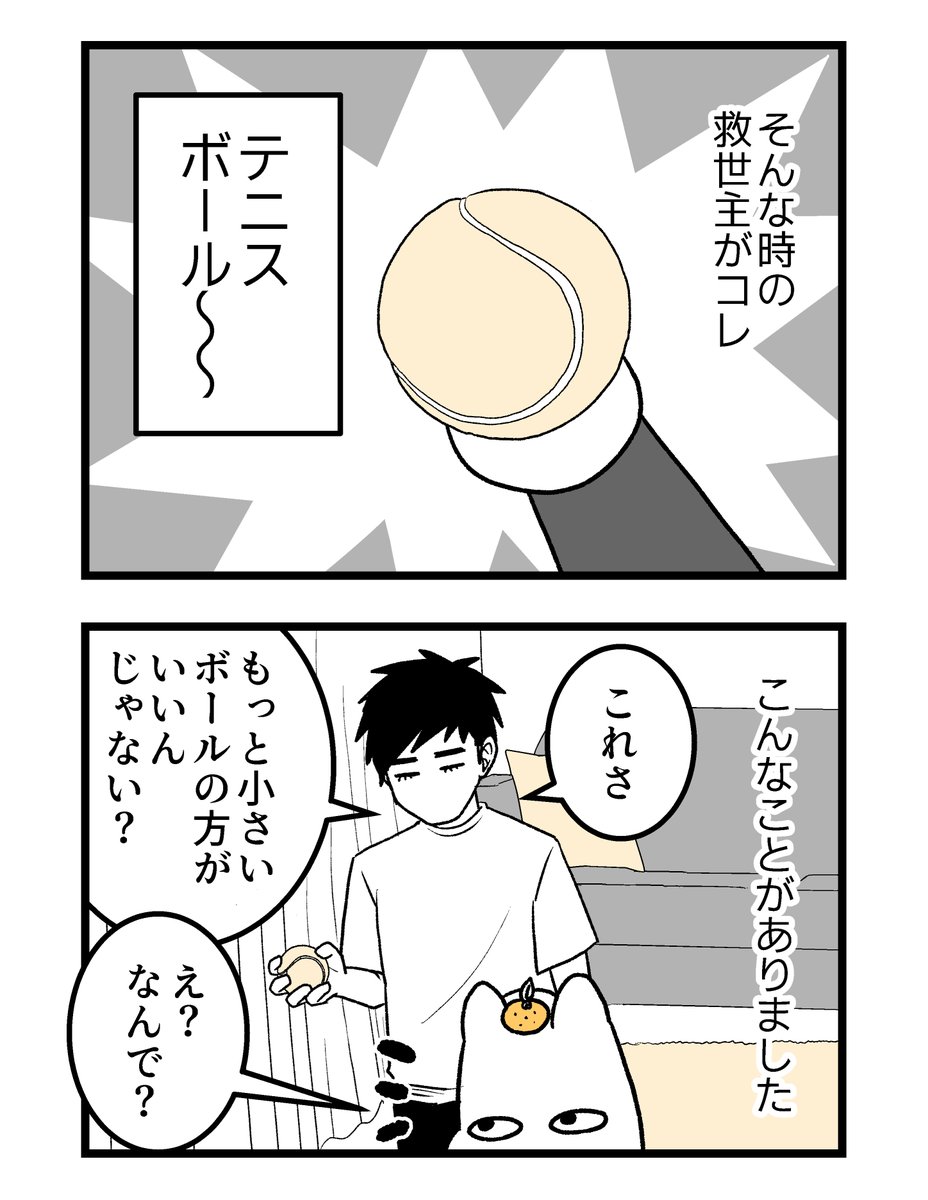 【第四章】つわりが怖くて2人目に踏み切れない話～出産編～(10/n)

#漫画が読めるハッシュタグ #創作漫画 #出産 