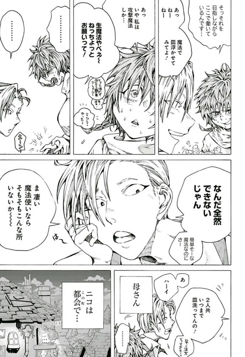 ② 