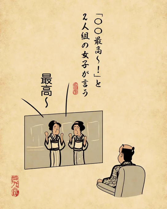 映画のCM・予告編あるある②でござる。 