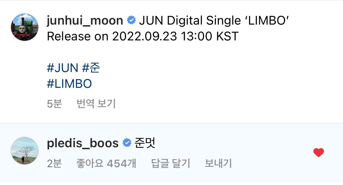 미치겠음.. 부승관 준멋 이러고 있어 ㅋㅋㅋㅋㅠ