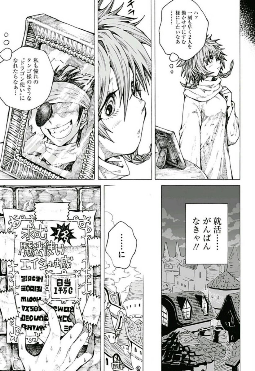 ④ 
