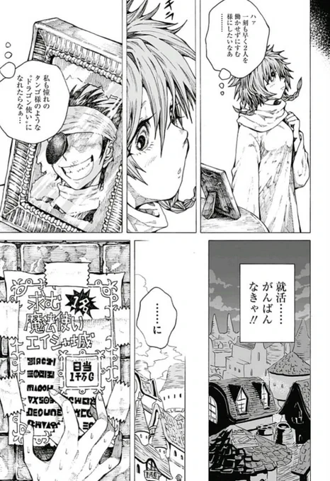 ④ 