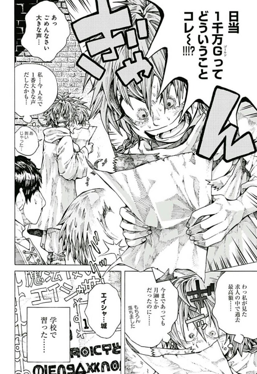 ④ 