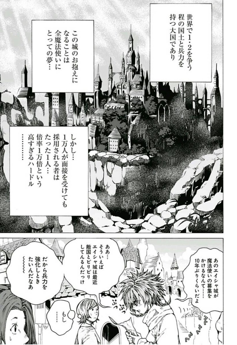 ④ 