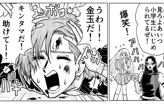 LINEマンガインディーズに、「ストーカー女と暗殺者の話(第47話 キンタマにおびえる話)」を投稿しました。 https://t.co/bUc0vhx1H6 #LINEマンガインディーズ