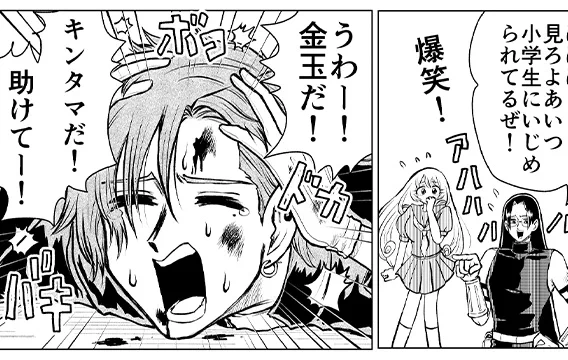 LINEマンガインディーズに、「ストーカー女と暗殺者の話(第47話 キンタマにおびえる話)」を投稿しました。  #LINEマンガインディーズ 