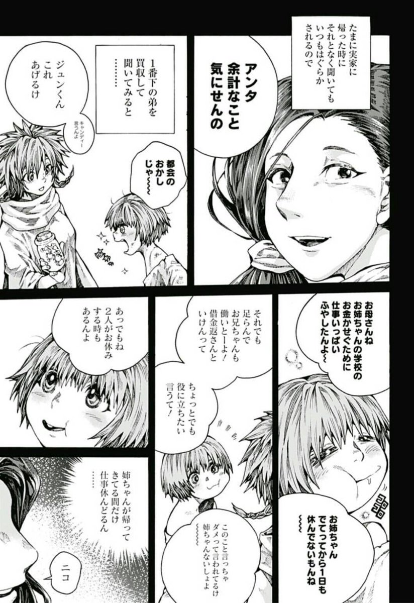 ③ 