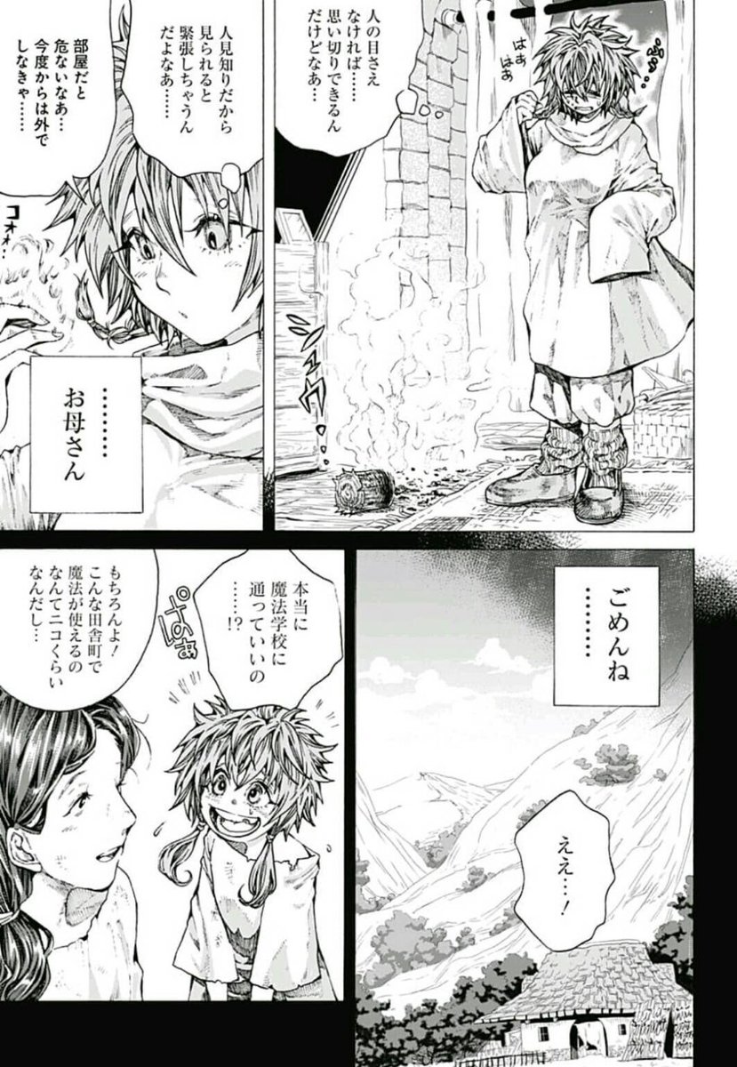 ③ 