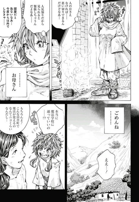 ③ 