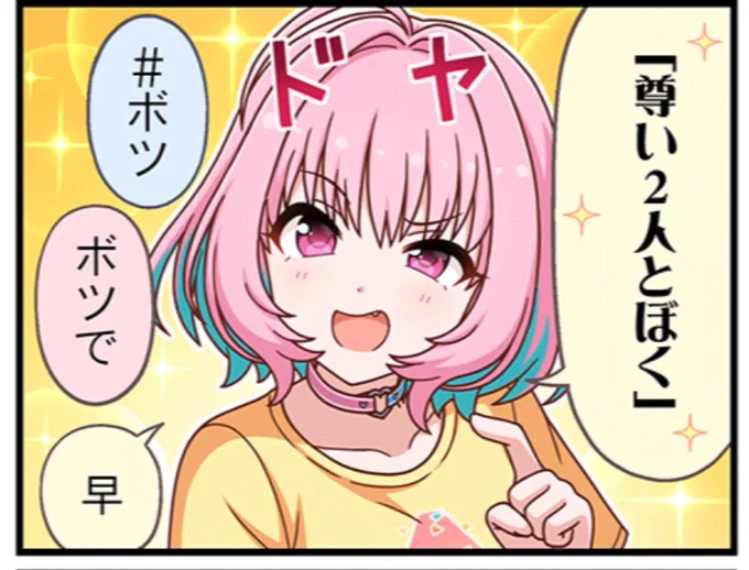 これは某ユニットの後釜を狙う夢見 