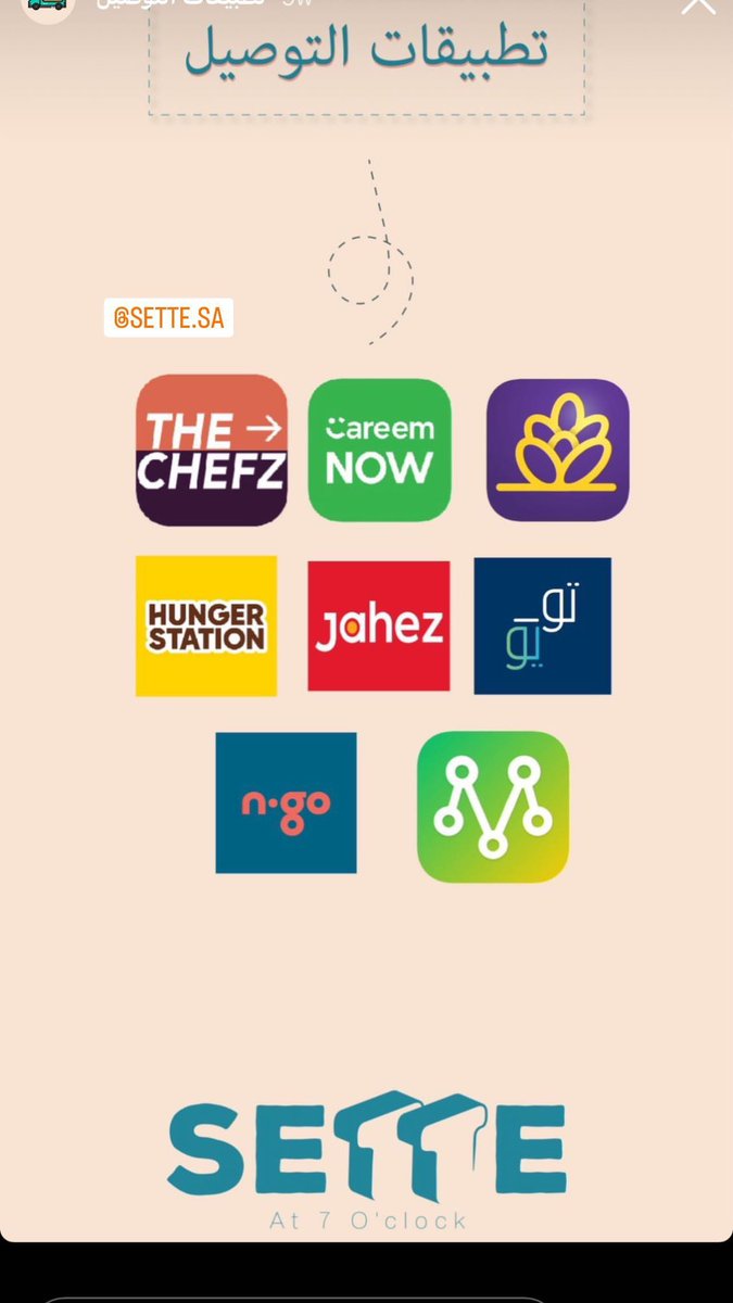 #صباح_الخير 
توصية للي ماافطر حتى الان 
او الي بالدوام 
ومحتاج شيء لذيذ وخفيف
(ميني ساندوتش بريوش)
بعدة حشوات من مطعم سحابي
اسمه سيتي- sette

اعجبتني لذيذة  😍👍🏻

تقدرون تطلبونه من تطبيقات التوصيل
جربتهم مرتين من تطبيق ان قو

المنيو وصور اخرى وحسابهم
👇🏻