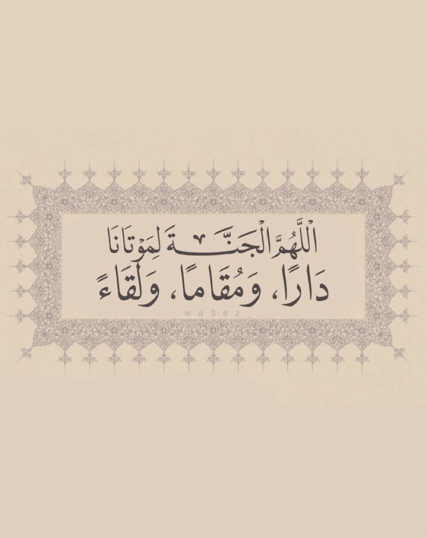 4malmhndi's tweet photo. https://t.co/7LP7KznqBA