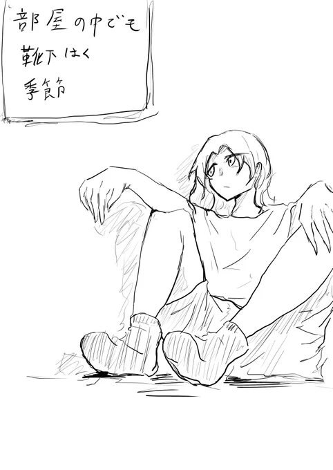 嫌いじゃない
布団が気持ちいいから 