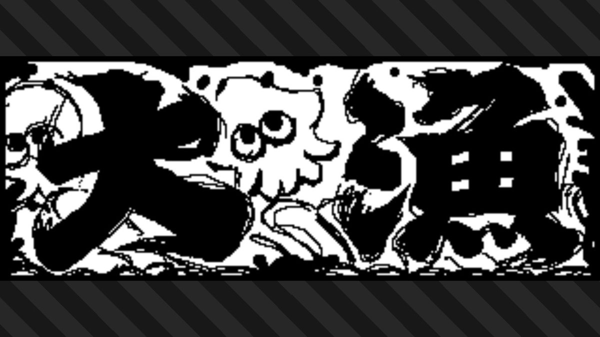 #スプラトゥーン3 #Splatoon3 #NintendoSwitch 