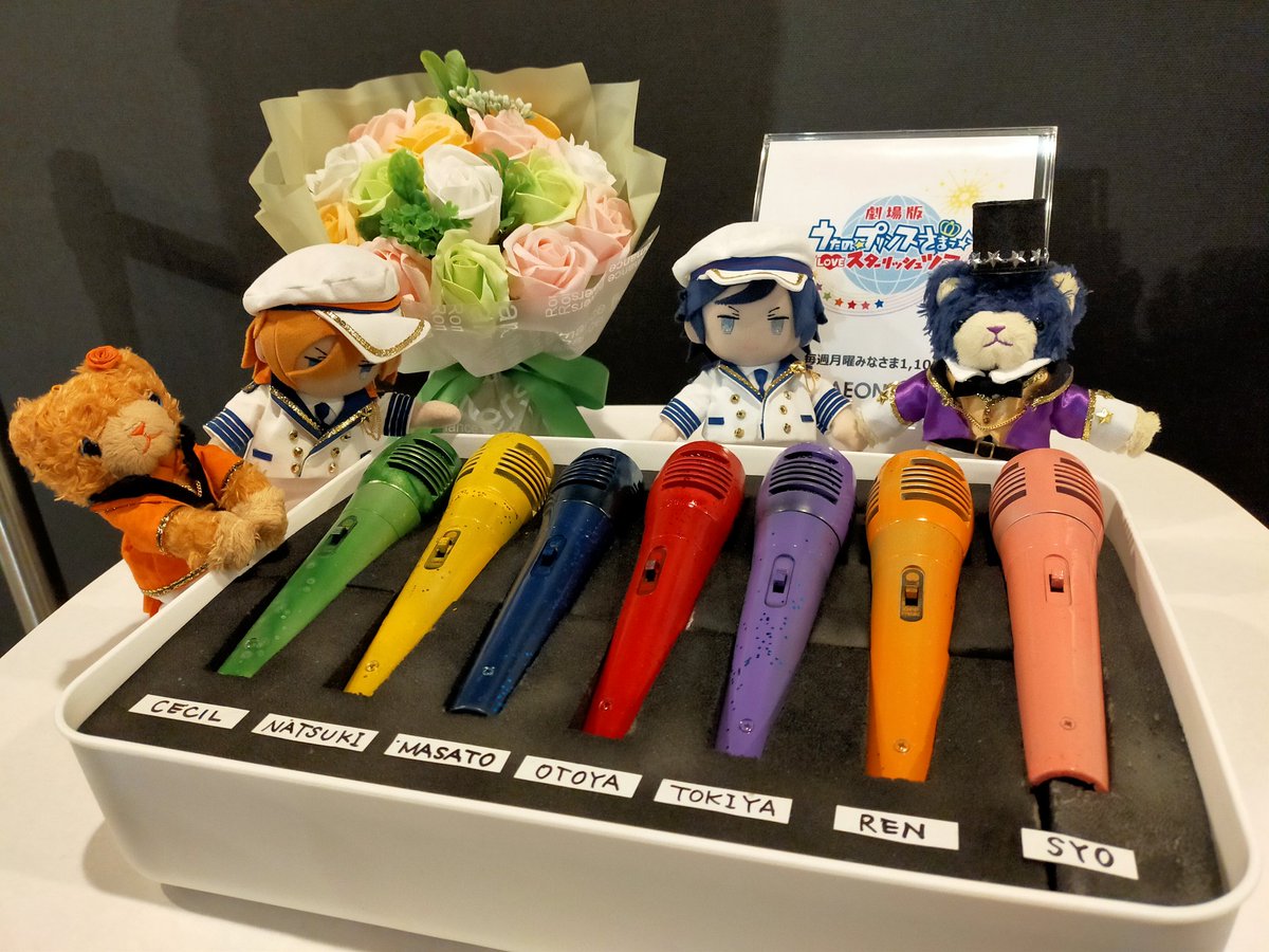 625Of's tweet photo. イオンシネマ福島、
ライブ感を引き出すために最大限の音響調整をしてくれてます。めちゃくちゃ低音ズンズンきます。UUUUはより格好よく、SAMURAIZMは🪘が重く響く。注目して搭乗するとより楽しみます✈️🌈
 #イオンシネマ福島
 #イオンシネマ故郷
 #イオンシネマ福島はふるさと
 #うたプリST https://t.co/VL3fM4JT4z