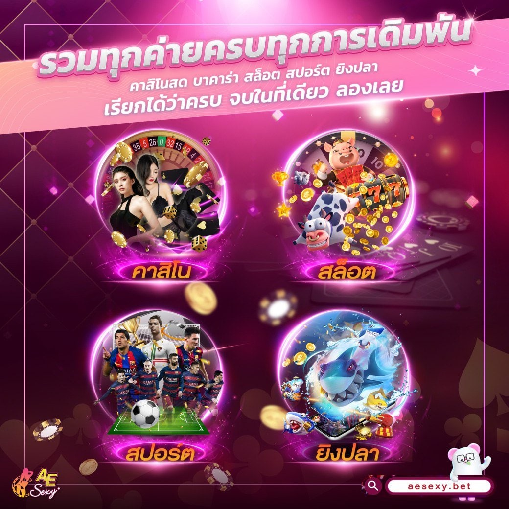 NgdaMak's tweet photo. รวบรวมไว้ทุกค่าย ทุกการเดิมพัน 😊
สมัคร 👉 https://t.co/Eu2W3SQdCJ
#pretty #casino #prittygaming #gaming #aesup #aesupp #ae88 #เครดิตฟรีสล็อต #สล็อตเครดิตฟรี #เครดิตฟรี #เว็บตรงไม่ผ่านเอเย่นต์ #เว็บตรง #เว็บอันดับ1 https://t.co/1fogLGdzv5