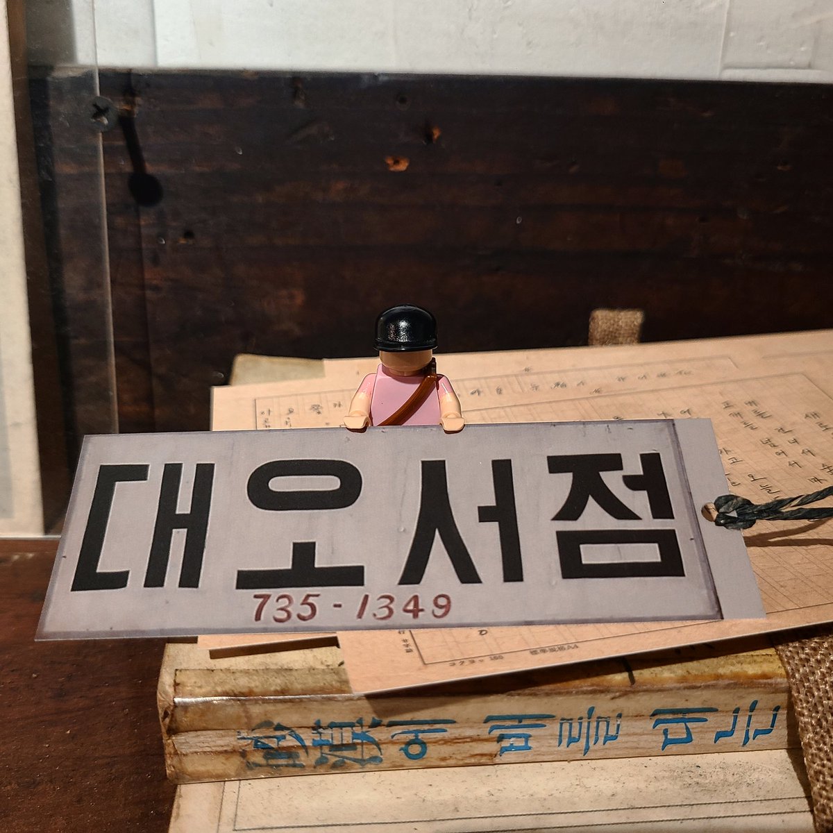 RgorithM912's tweet photo. 대오서점에서 이번 남준이 생일 이벤트 특전 일부를 나눔할 예정입니다.

종이컵, 기본특전 일부가 증정될 예정이며 일반인들도 많이 들리는 곳이라 사장님께선 꼭 아미들에게만 주고 싶다셔서 방문시 아미라고 말해주셔야 받을 수 있답니다🙂

*RT 추첨으로 대오서점 음료권을 다섯분께 보내드려요🙆‍♀️ https://t.co/4Ki43Q7jiW