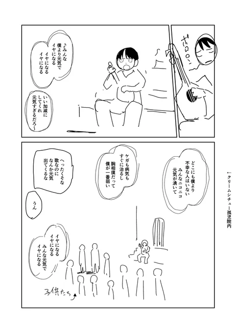 ⑬ 