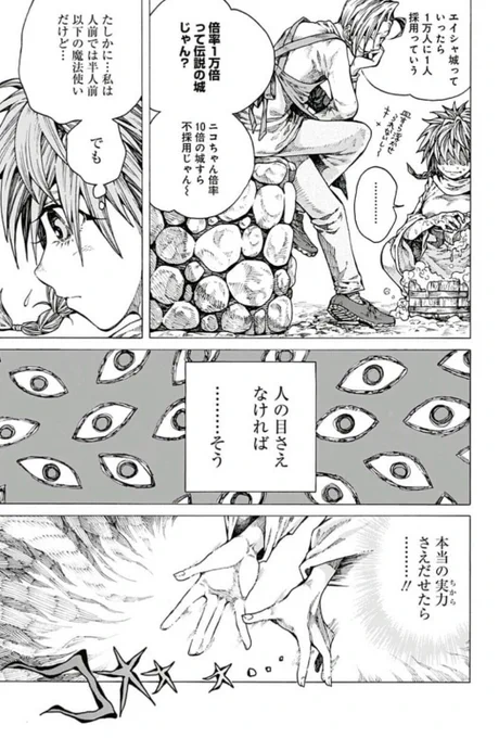 ⑤ 