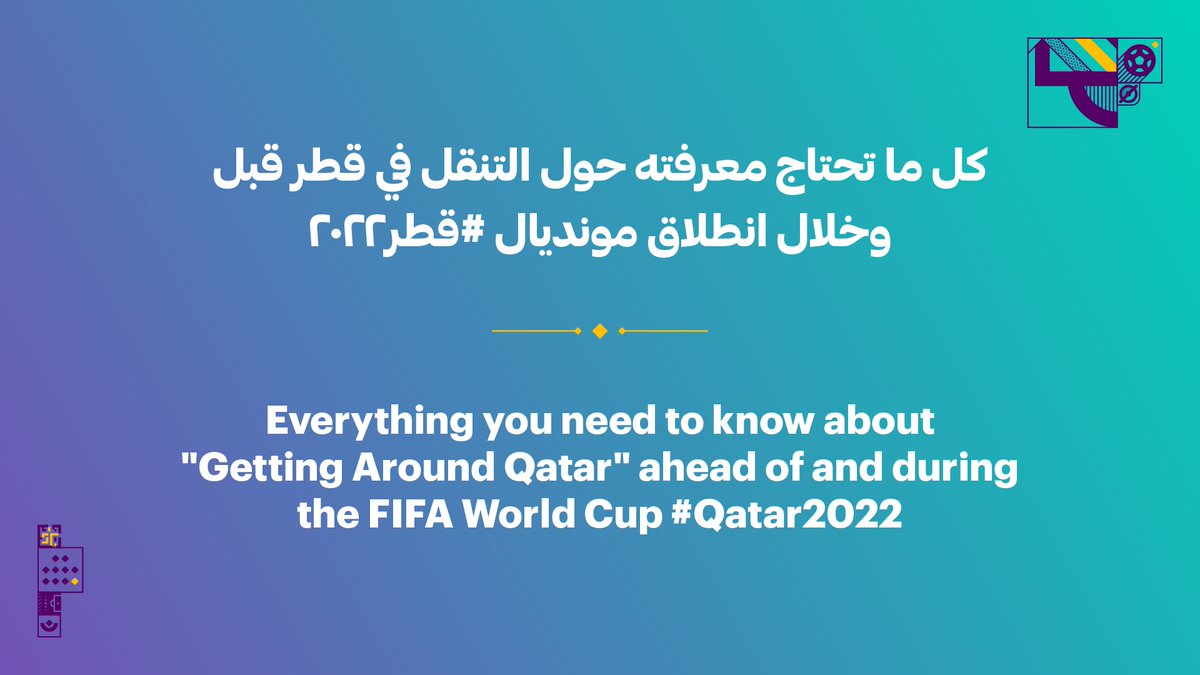 Qatar2023Go's tweet photo. كلّ ما تحتاج معرفته حول التنقل في قطر في مكانٍ واحد 🚉🚗

Everything you need to know about "Getting Around Qatar" in one place.

https://t.co/BZkbwUAWz9

#قطر2022
 #Qatar2022 https://t.co/rQP6zrGKyg
