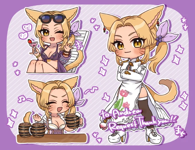 Skebリクエストありがとうございました🐱💜 