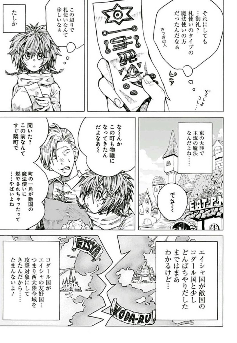 ⑥ 