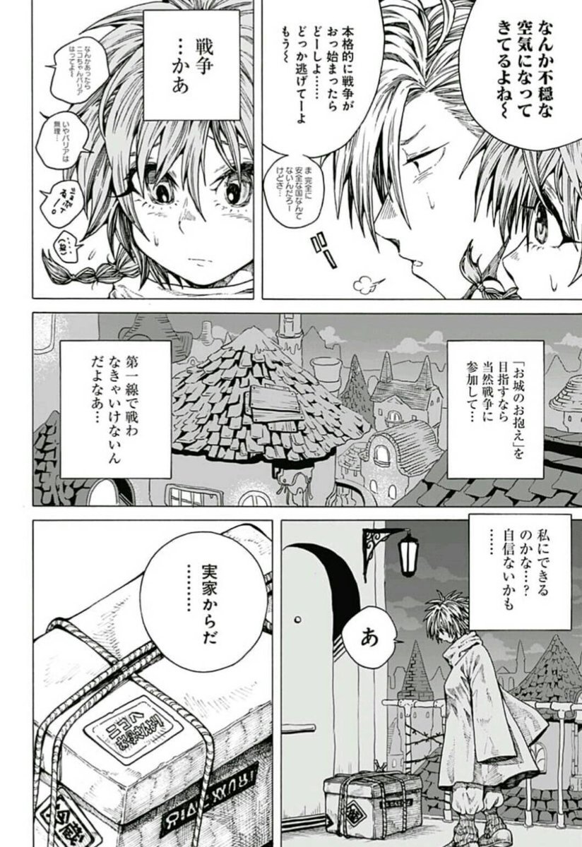 ⑥ 
