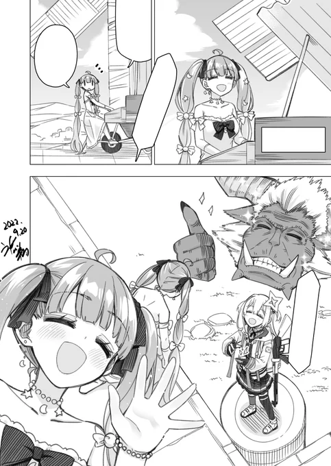 翻訳用～ 