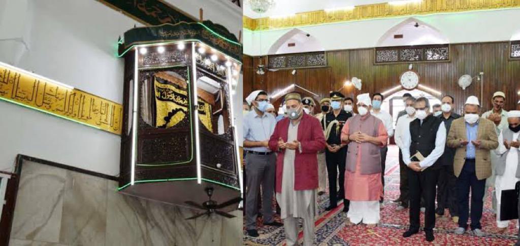 Mehbooba Mufti tweet media