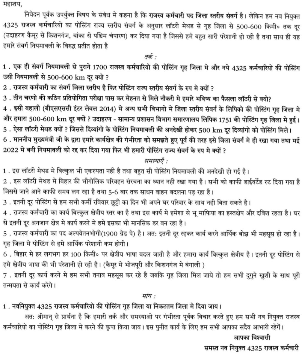 Raviii0609's tweet photo. @RamsuratRai @yadavtejashwi @BJP4Bihar @NitishKumar https://t.co/VegCNuhFLd