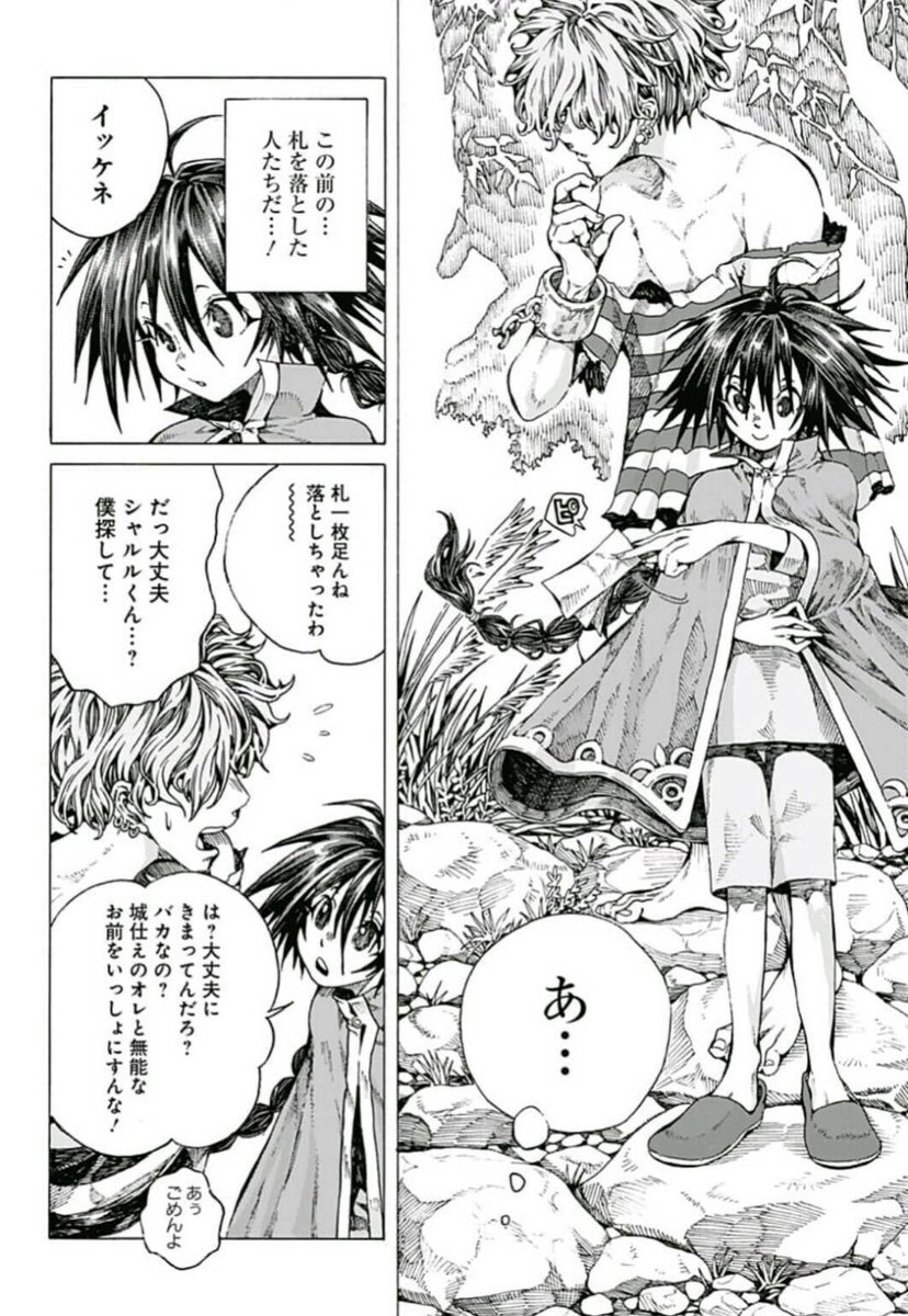 ⑦ 
