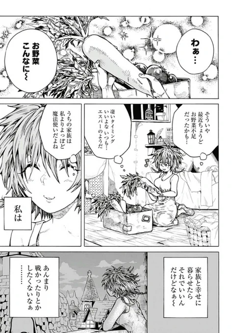 ⑦ 