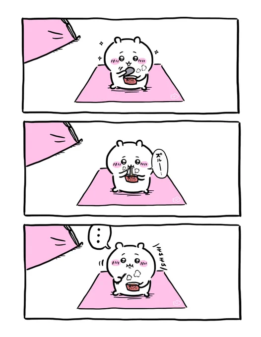 いつもより美味しかったちいかわ
#ちいかわ #二次創作 #キャンプ 