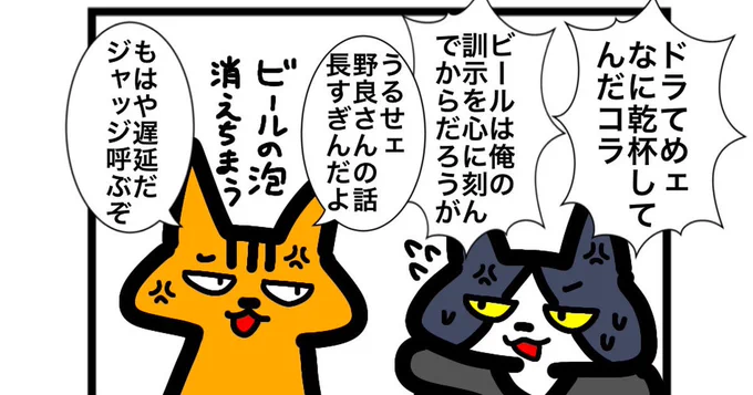 8割は盛ったわごめんだわ。7割眉毛2割口元1割汗等追加要素くらいの感じだわ
野良とかアギトあたりは描きやすい。キリン先生は論外 