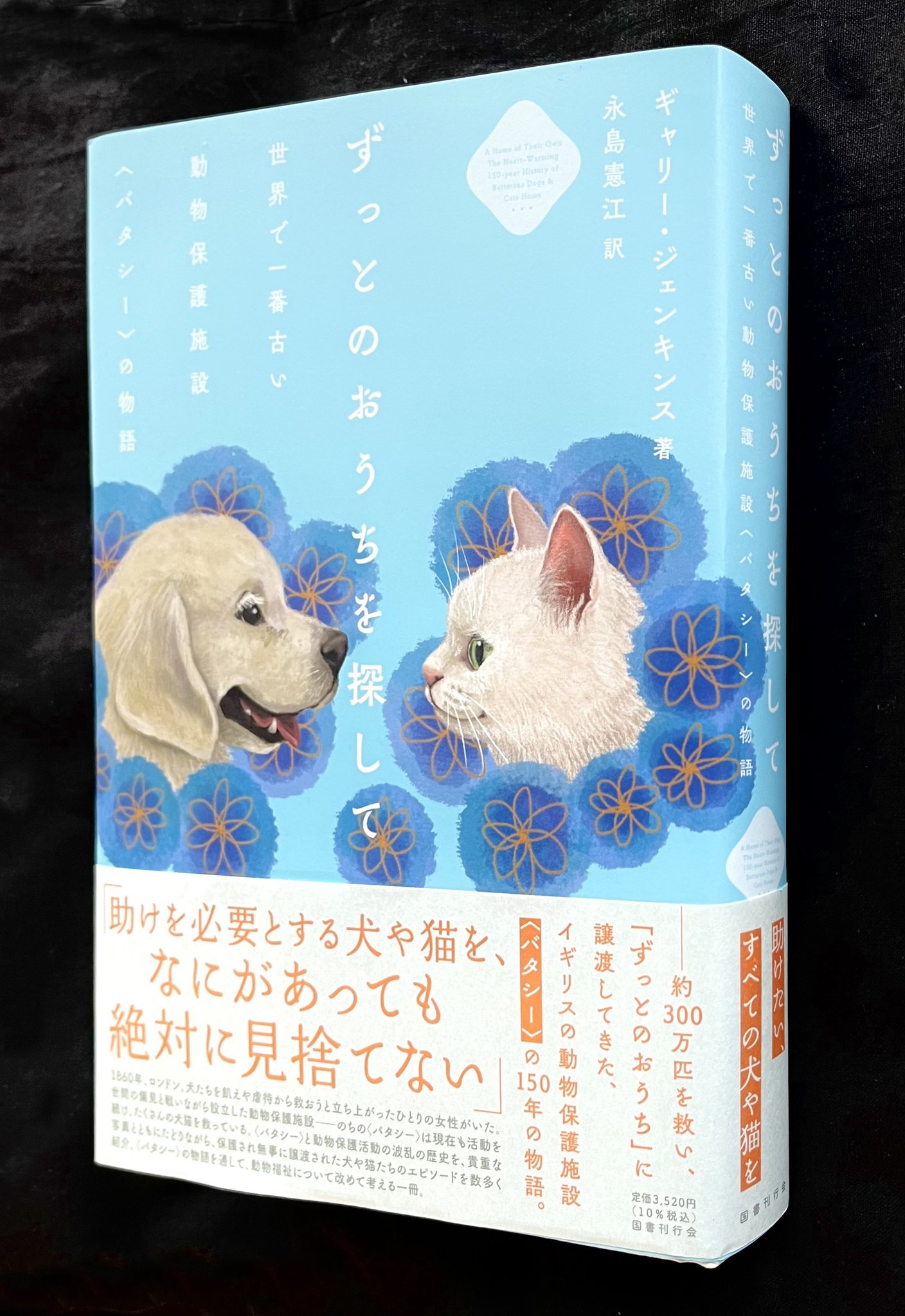 ブラジル王室は何を受け取るのでしょうか？