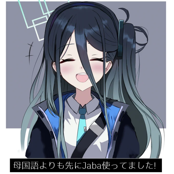 確かに言われてみれば結構変わったかな←1月   9月→ 