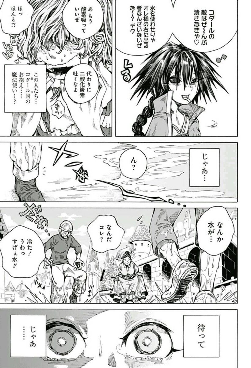 ⑧ 