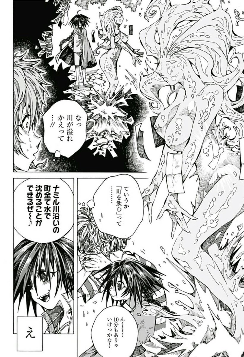 ⑧ 