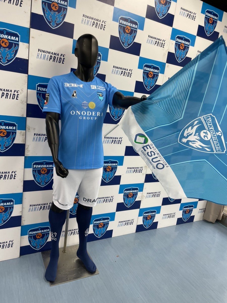 ESUO0011's tweet photo. エスオーと横浜FCコラボのフラッグ🏳
ついに皆様にお配りできました💚💙
Twitterでも旗のお写真を送ってくださったり、反響いただき、とても嬉しい1日でした☺️
ありがとうございます!!!
今日も1日お疲れ様でした😊
#企業公式がお疲れ様を言い合う
#yokohamafc
#yokohama_fc
#ESUO
#エスオー https://t.co/1JT2Lktwne